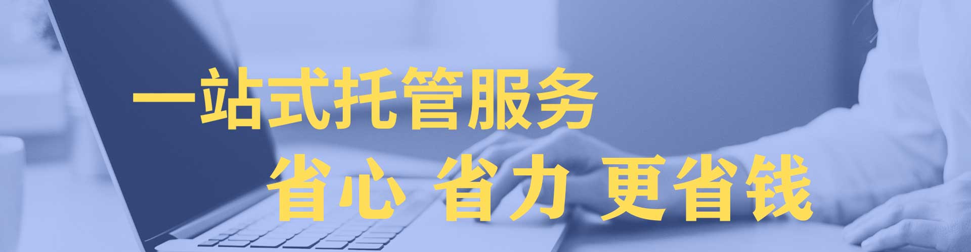 贵溪百度运营推广